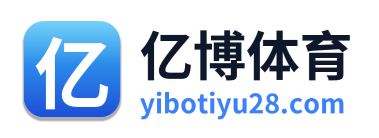 亿博体育 Logo